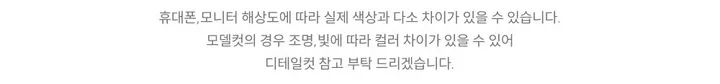 [연말룩❄부드러워요💭]키츠 윈터 노르딕 자가드 파스텔 루즈핏 니트 가디건 2color 상세 이미지 54