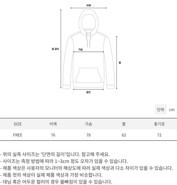 🌼당일출고🌼💗2000장 돌파💗[고퀄 핏대박/7Color/신상] 빅사이즈 투웨이 후드집업 카고 버뮤다 팬츠 트레이닝 세트 커플룩 시밀러룩 오버핏 꾸안꾸 트레이닝복 상세 이미지 91