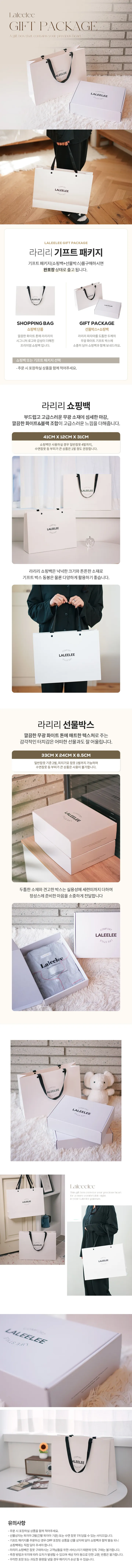 봄버전! 베스트/긴팔 레오파드 동물잠옷 블랙레오 파자마 잠옷 상하세트 홈웨어 상세 이미지 2