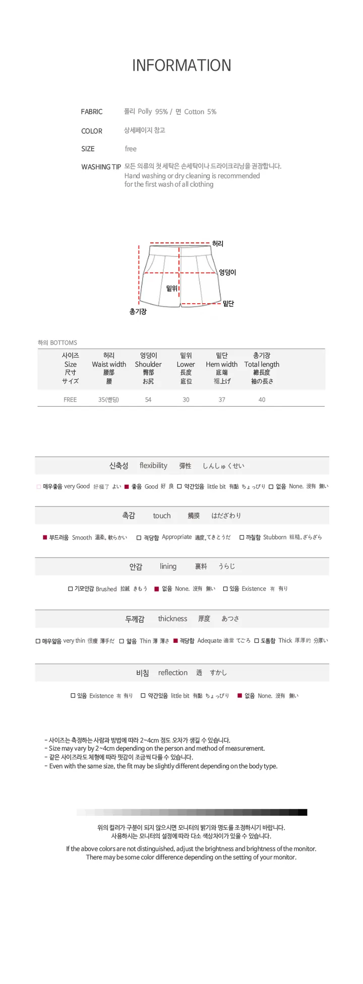 [골반생성] 치마바지! 글로리 와이드 숏팬츠 여름 반바지 밴딩 트레이닝복 no.1939 상세 이미지 6
