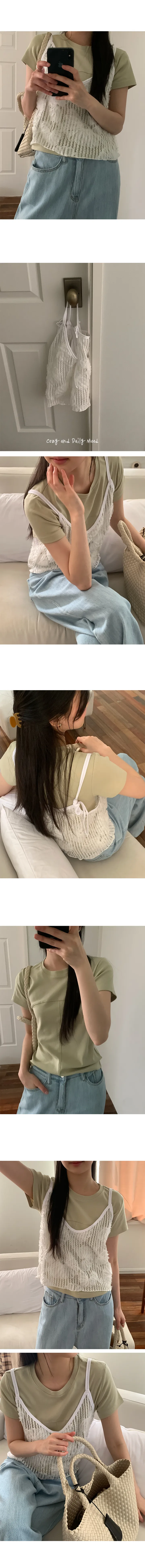 나이니 