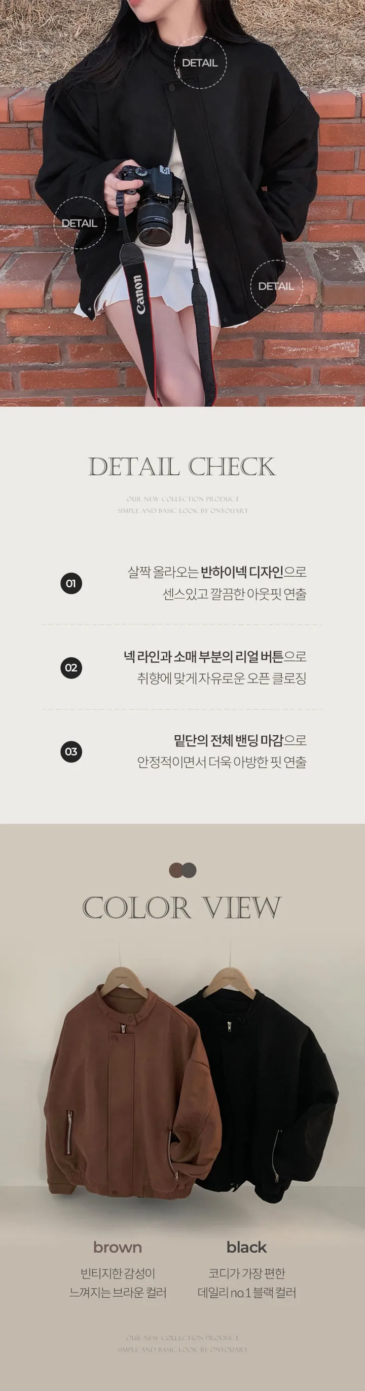 [오버핏!🖤/주문폭주✨]모던 바이커 스웨이드 아방 블루종 오버핏 자켓 상세 이미지 6