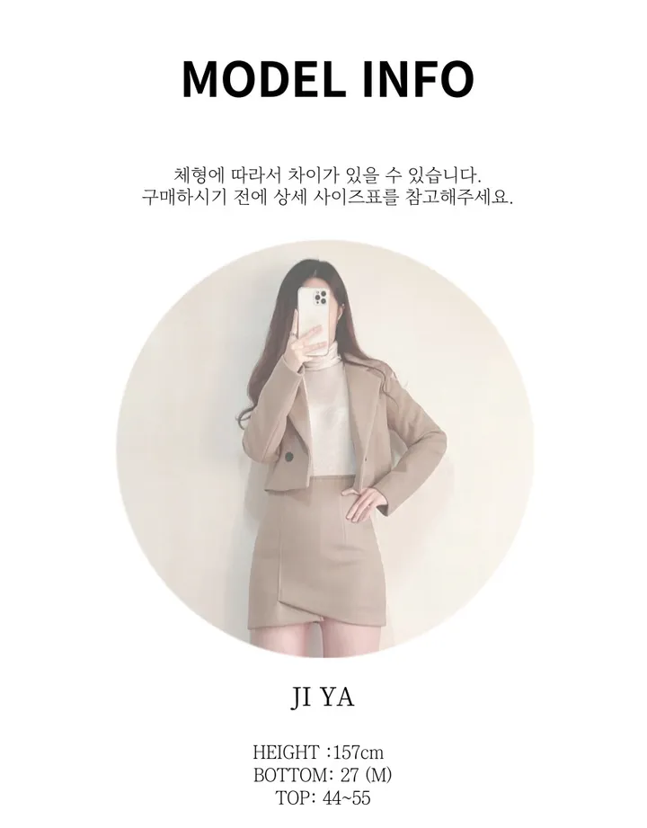 [SET가격] 크롭 뷔스티에 + 플리츠 더블 벨트 스커트 투피스 세트 3color 상세 이미지 4