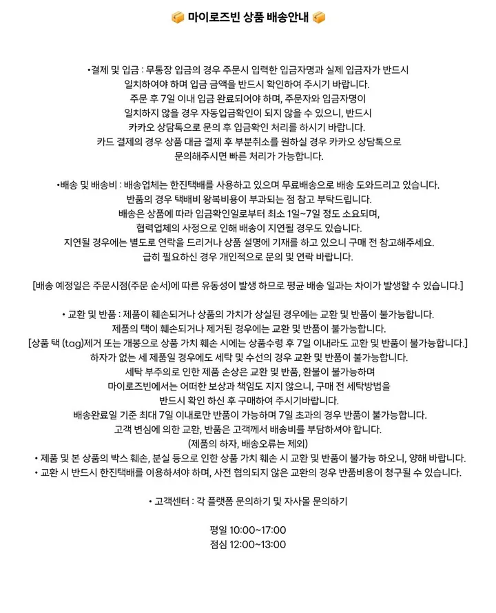 [섹시유니크🖤] 글램 투피스 / 캡내장 캡나시 뷔스티에 셔링 크롭탑 셔링탑 튜브탑 탱크탑 브라탑 볼륨업 데님탑 캉캉치마 치마바지 여름원피스 여행 bj 레이어드스커트 숏팬츠 스판 상세 이미지 54