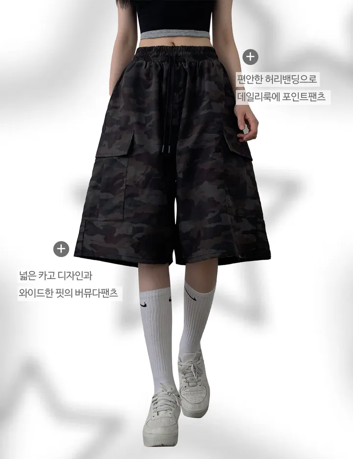 3일만할인 [쿨냉/군살보정/버뮤다/Y2K] 빌슨 바스락 밴딩 밀리터리 카모 카고 와이드 버뮤다 하프 팬츠 (2color) 상세 이미지 10