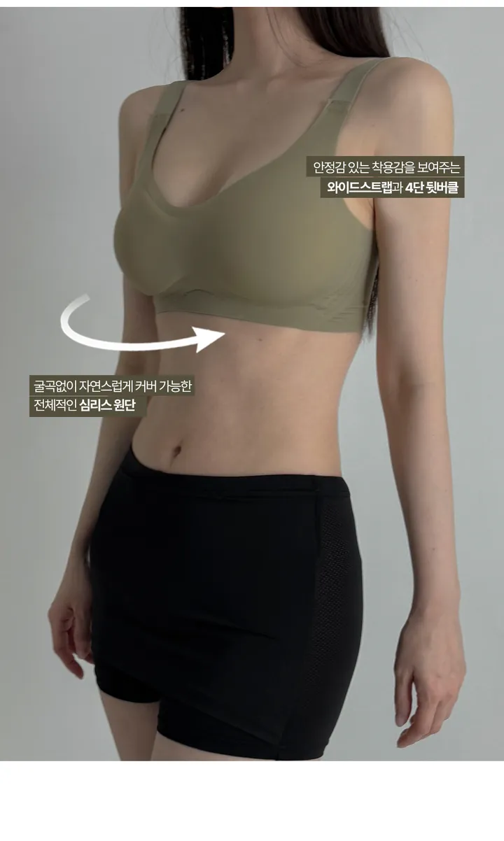 [빅사이즈 M ~ 3XL] 4colors 스킨핏 심리스 브라 큰컵브라 빅사이즈브라 상세 이미지 2