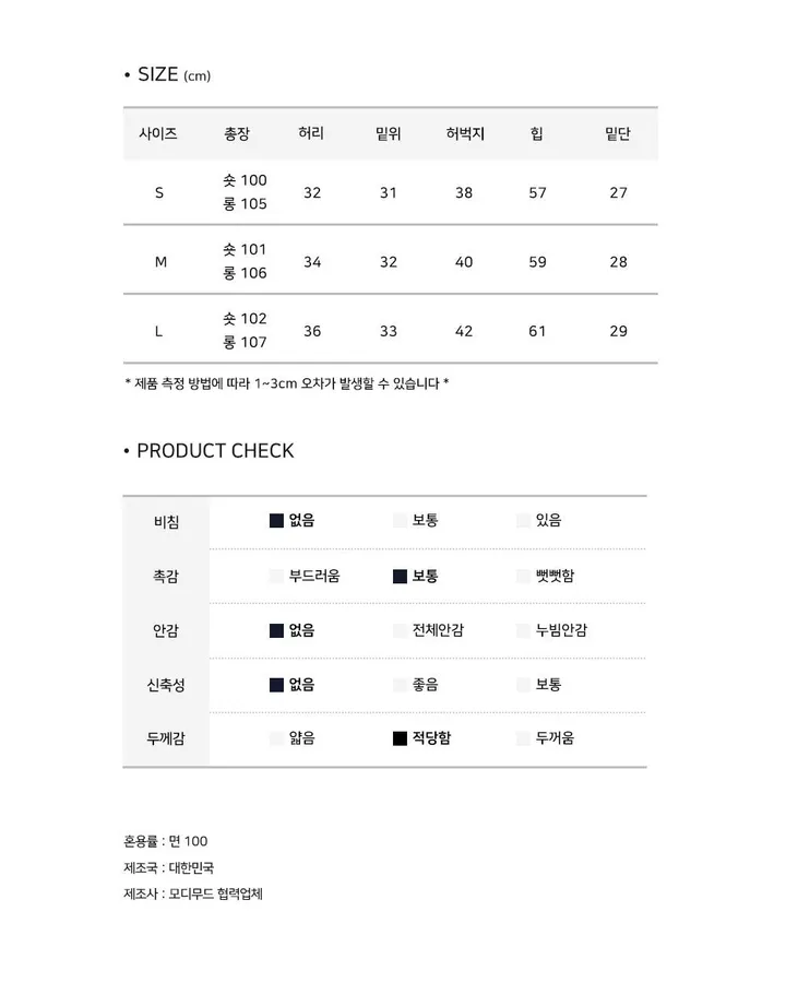 [기획가🖤/핏보장/기장선택] 필링 워싱 사이드 핀턱 와이드 pt - 4color 상세 이미지 16