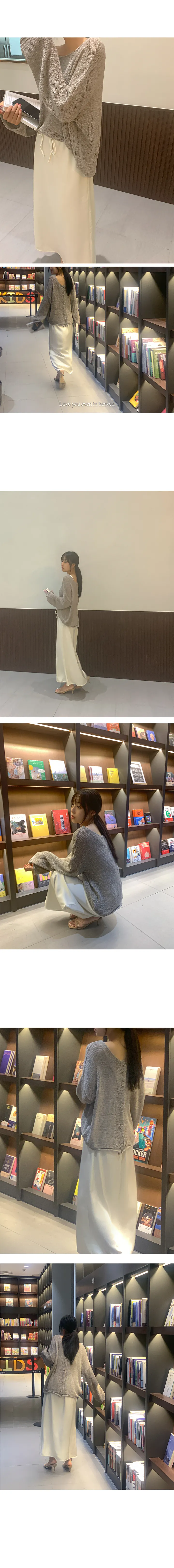 나이니