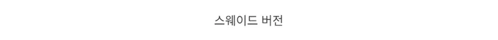 [당일출고 200장만 프리오더 후 품절!] 딥블랙 니트 스웨이드 자켓 [Deep Black ] 상세 이미지 10