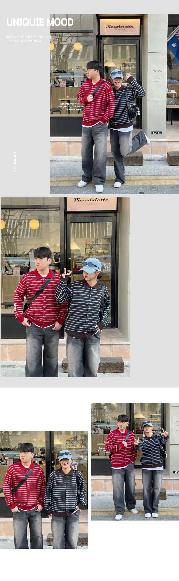 [남녀공용/봄신상🌸] 단가라 버튼 카라 가디건 (5col) 상세 이미지 3