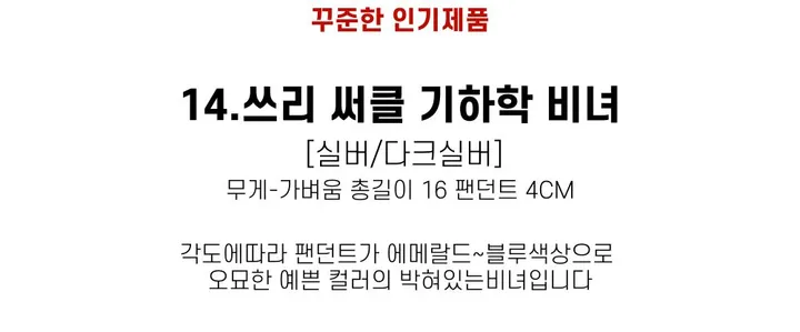 [2025NEW/BEST]비녀모음 유니크비녀 올림머리핀 머리집게핀 비녀세트 드롭비녀 헤어핀 머리핀세트 레트로비녀 오리엔탈비녀 상세 이미지 61