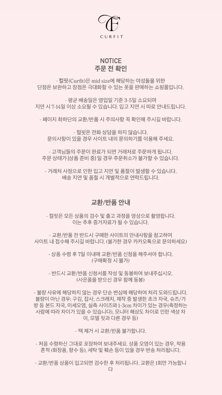 [~77/핏보장]비비 꽈배기 투웨이 니트후드집업 니트집업 상세 이미지 37