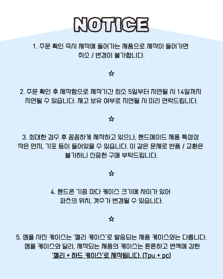 [뉴진스민지 착용]*갤럭시 S 25출시*🎀My sweet home🏠레진 폰케이스 상세 이미지 3