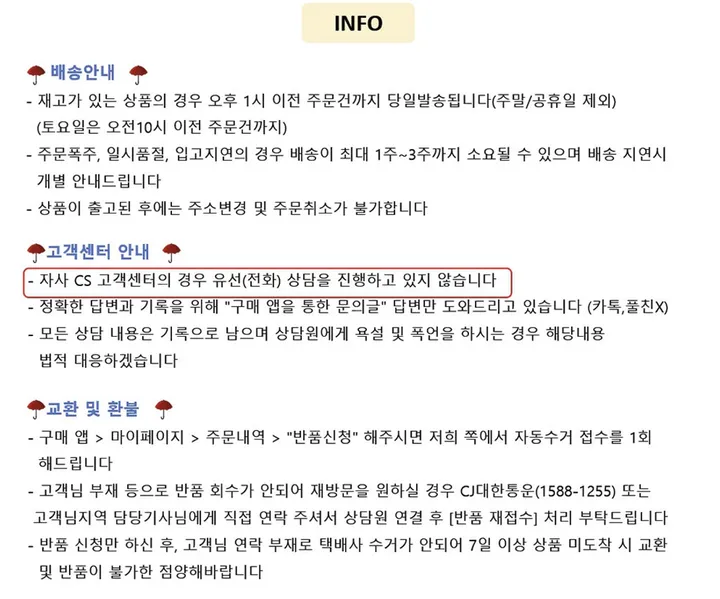 [당일발송] 3Color 앙고라 다이아 노르딕 니트 긴팔 가디건*1363 상세 이미지 1