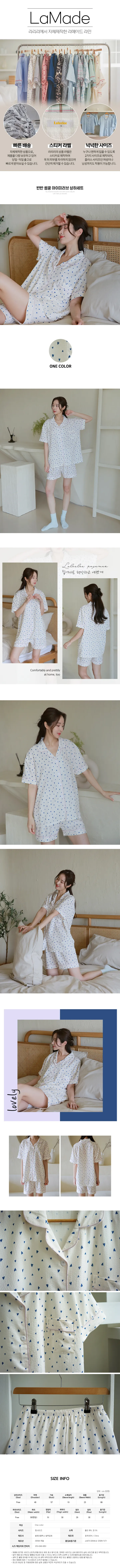 기프트패키지추가! 자체제작💙당일출고/빅사이즈 모음28종💙라리리 라메이드 지지미 파자마 잠옷 상하세트 원피스 홈웨어 빅사이즈 커플파자마 데일리 파자마 상세 이미지 7