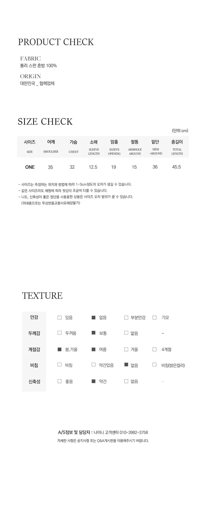 나이니