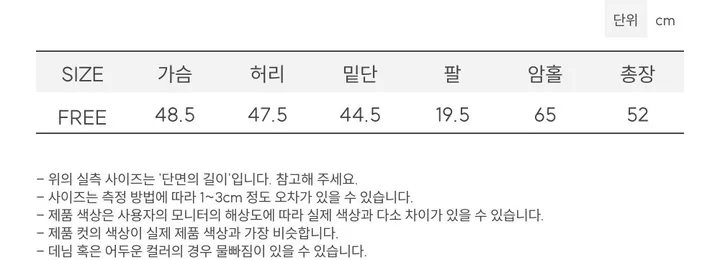 쿠키 리본 피셔 진주 버튼 니트 긴팔 가디건 one color 상세 이미지 43