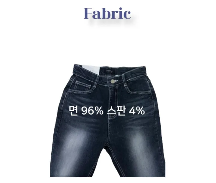 [자체제작/허리쏘옥/히든밴딩/기본,롱ver] -3kg 몸매 보정 워싱 롱 부츠컷 데님 청바지 롱팬츠 상세 이미지 19