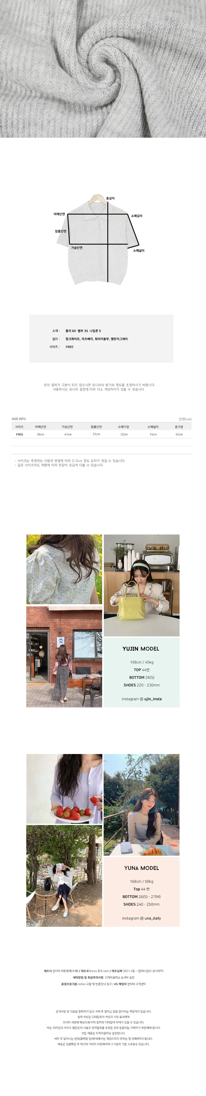 [Mayvi/7만장 돌파] 밤부소프트 제나 가디건 (10 color) 상세 이미지 119