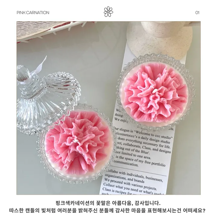 무료선물포장 카네이션캔들 어버이날 스승의날답례품 상세 이미지 3