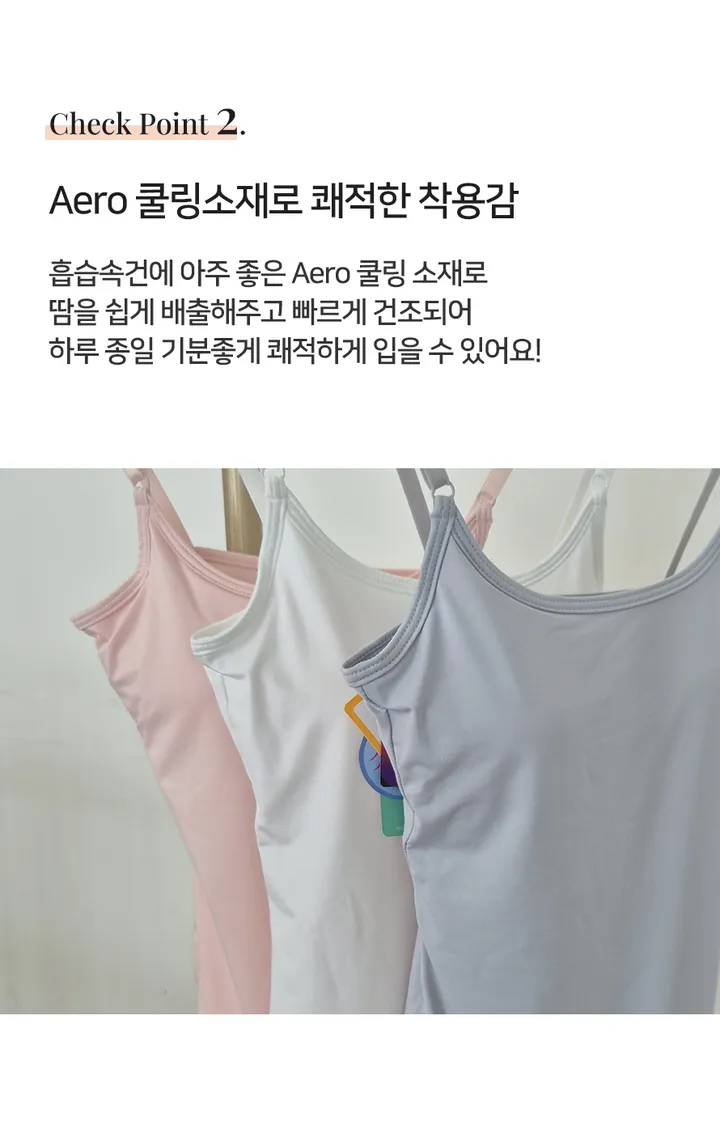 옆볼륨1등💙왕뽕나시 브라 일체형 캡브라 4cm 옆가슴 왕뽕브라 브라나시티 브라티 상세 이미지 5