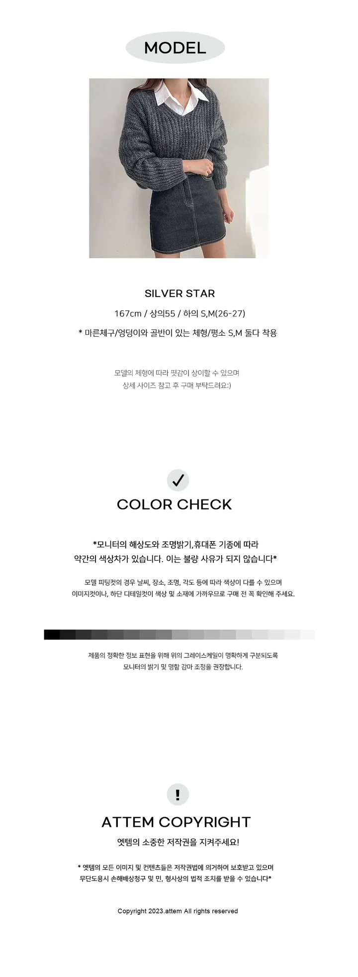 밴딩/데일리/운동복 랍바 라인 소프트 쫀쫀 하이 레깅스 (3컬러) 상세 이미지 25