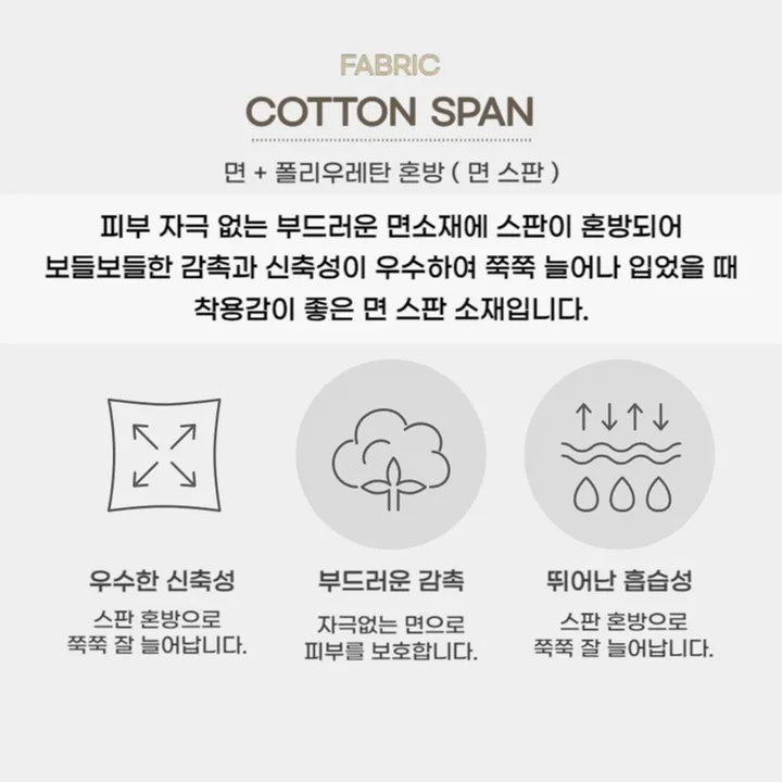 [장당2,300원/당일출고🎈/90-110까지] 4장세트 봄컬러 파스텔 무압박 러블리 면스판 팬티 순면 팬티 햄팬티 상세 이미지 11