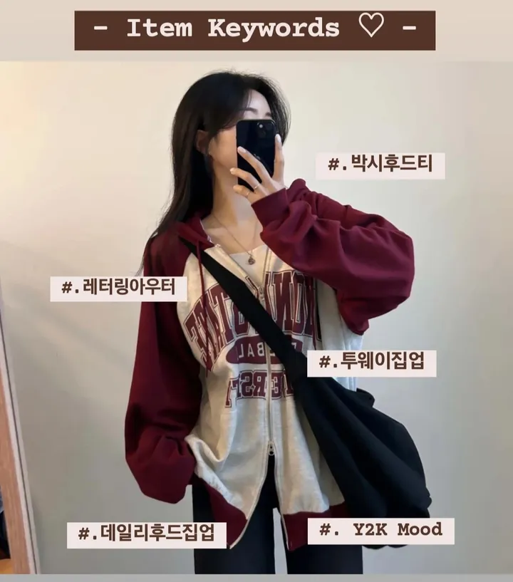 오늘출발🤎 [오버핏/투웨이~] 스테이트,오버핏 레터링 투웨이 배색 후드 집업 [4color] 상세 이미지 4
