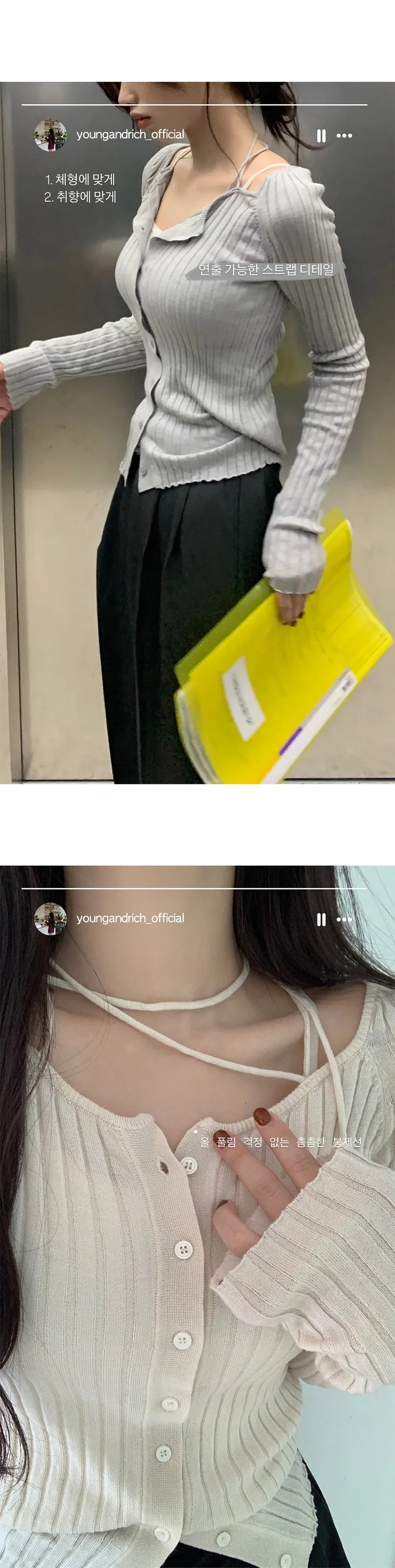 실크+램스울 🧶/ 여리핏 [Made] Message - cd 상세 이미지 11
