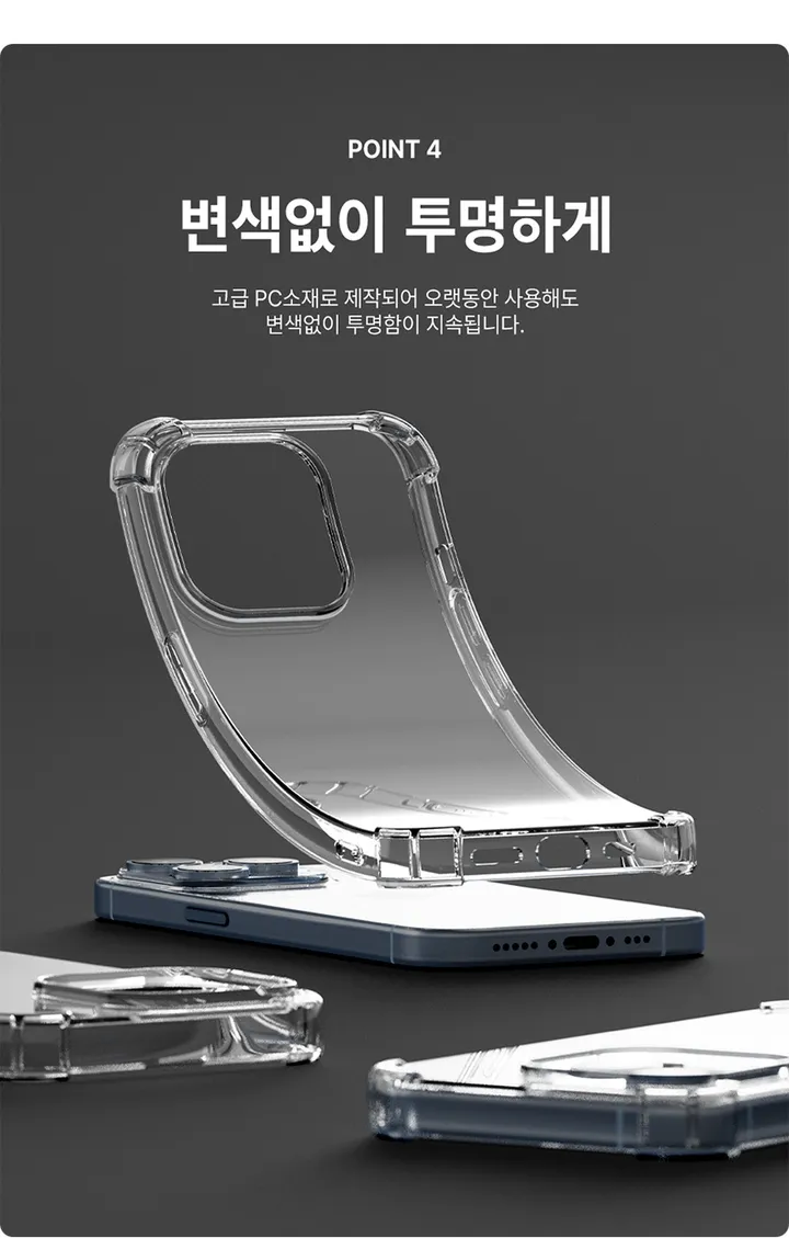 [🚀오늘출발/아이폰16E/갤럭시S25/최저가🚀] 폰케이스&필름 모음전 범퍼 젤리 하드 카드수납 맥세이프 사생활보호 지문방지 강화유리 후면 아이폰 16 15 갤럭시 S25 울트라 상세 이미지 14