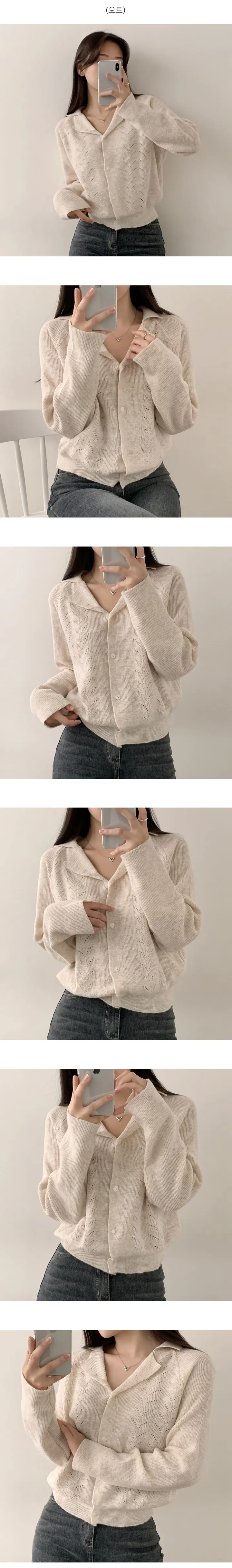 [크롭가디건/데일리] 여리함 끝판왕, 스카시 카라 브이넥 니트 긴팔 가디건 (5color) 상세 이미지 3