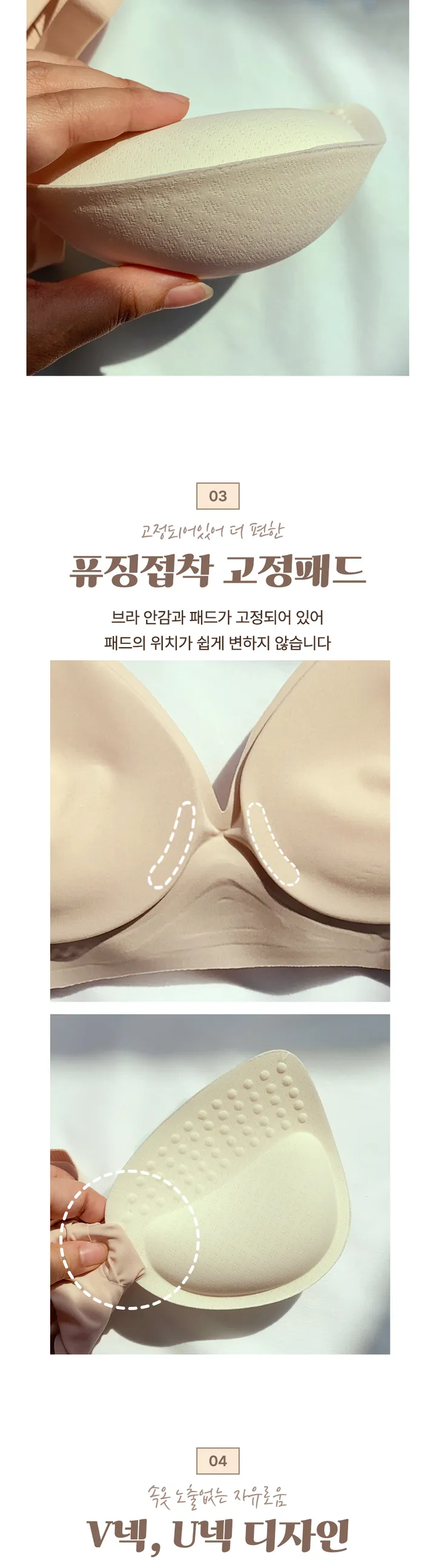 [6CM왕뽕패드💕번따핏🤍 당일발송🫶🏻 ] 프리미엄 말랑 브라 왕뽕브라 옆볼륨 번따핏보장 상세 이미지 8