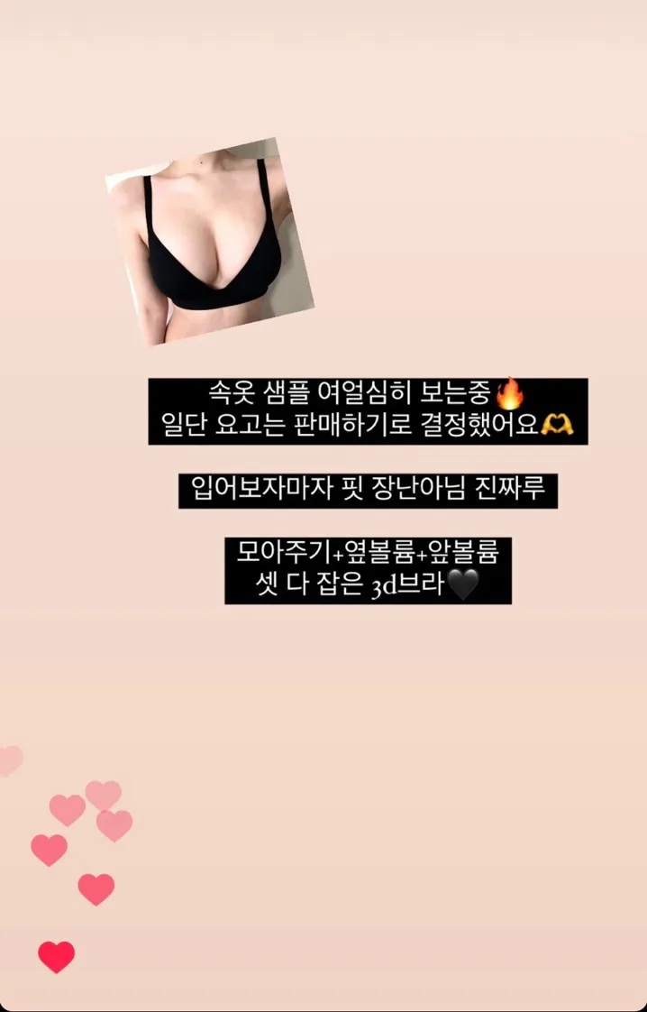 일부당일🖤유사상품비교불가❣️후기증명! 3d 볼륨 브라 브라세트 노와이어브라 속옷 심리스 뽕브라 상세 이미지 7