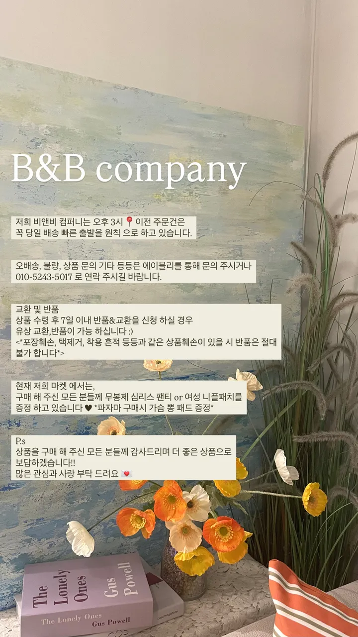 투명브라끈국내산/3개에4,500원추가금 없음X브라끈 어깨끈 속옷끈 오프숄더 튜브탑 슬림 스트랩 브라 필수템/기본템/여름맞이할인 투명 브라 끈 실 누드 웨딩 촬영 비키니 어깨 상세 이미지 1