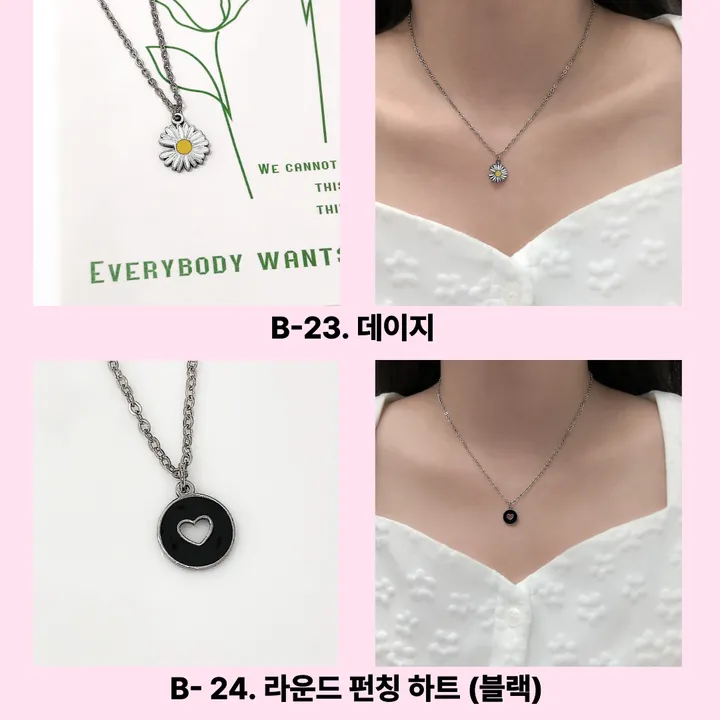 72종 써지컬 스틸 체인 목걸이 모음전 하트 별 달 스마일 오닉스 자개 리본 클로버 행운 꽃 십자가 왕관 나비 번개 고래꼬리 고래 엔틱 나비 레터링 열쇠 큐빅 링 물방울 코인 기본 상세 이미지 26