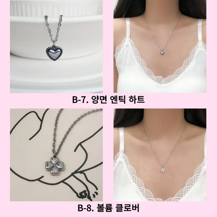 51종 써지컬 스틸 체인 목걸이 모음전 하트 별 달 스마일 오닉스 자개 리본 클로버 행운 꽃 십자가 왕관 나비 번개 고래꼬리 고래 엔틱 나비 레터링 열쇠 큐빅 링 물방울 코인 기본 상세 이미지 23