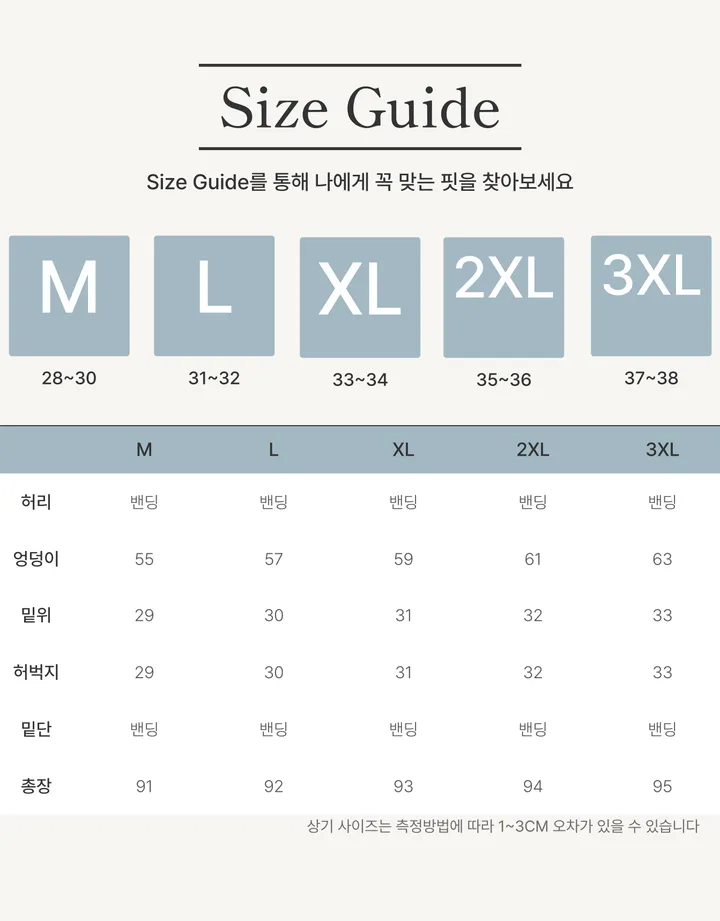 남자 밴딩 스판 카고 조거 팬츠 9부 냉감 냉장고바지 상세 이미지 27