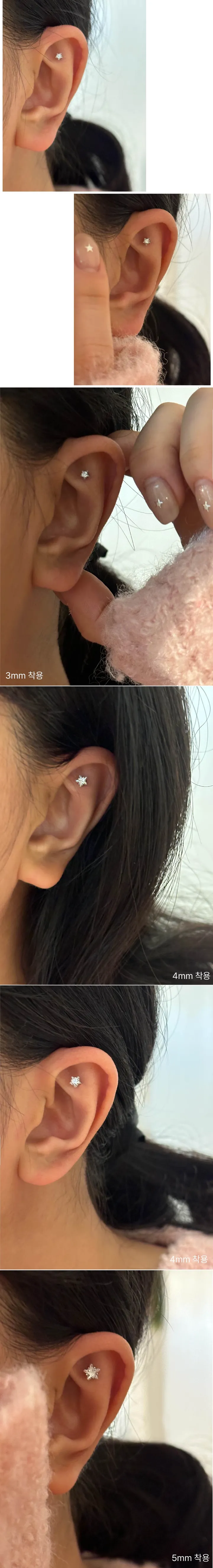 [써지컬] 3,4,5mm 반짝반짝 미니 윈터 프리즘 별 피어싱, 별 귀걸이 상세 이미지 3