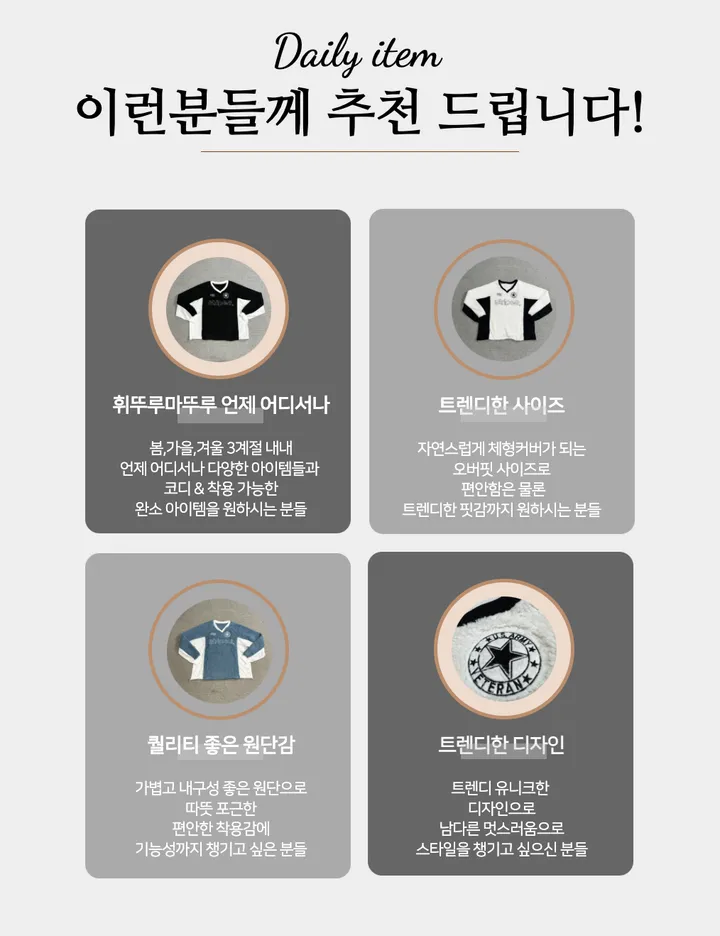 [1+1할인]덤블 양털 밍크 후리스 자수 패치 블록코어 스트링 오버핏 브이넥 아노락 맨투맨 상세 이미지 41