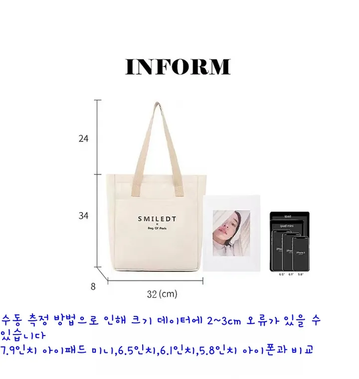 스타일와이 여성 귀여운 흰색 캔버스 팬던트 지퍼 에코백 상세 이미지 5