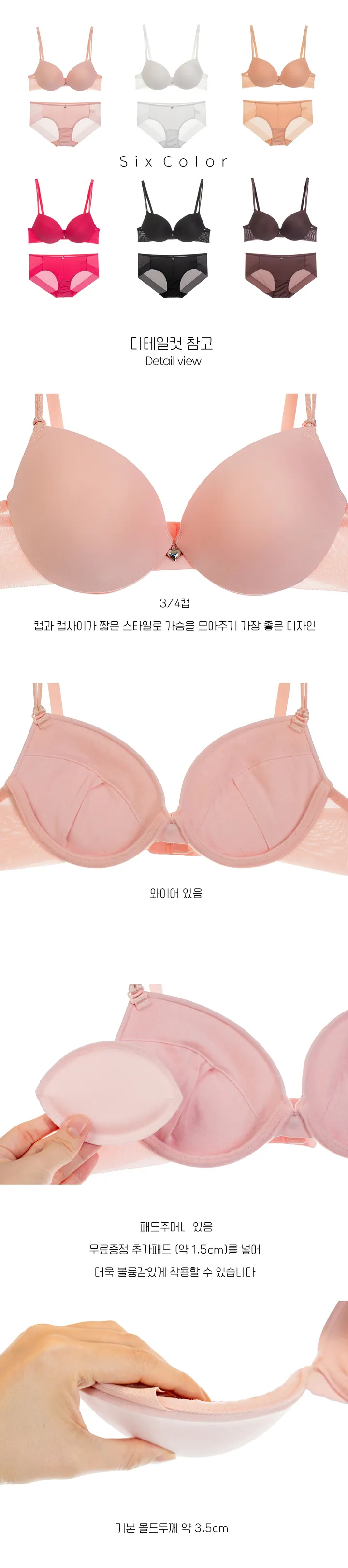 [당일/들뜸X]볼륨보장 내가슴 같은 피치핏 브라(최저가/여성미/여리스타일/러블리스타일/왕뽕/섹시미/데이트룩/필수템/볼륨브라/여리핏/가슴골보장/가슴업/패드증정/가슴보정/들뜸없는브라) 상세 이미지 21