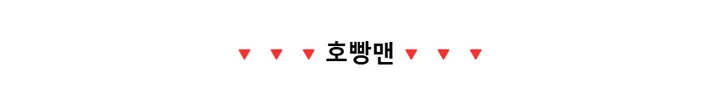 호빵맨 페이스 동전지갑 파우치 메론빵소녀 세균맨 식빵맨 딸랑이 짤랑이 우당탕 베이비맨 상세 이미지 15