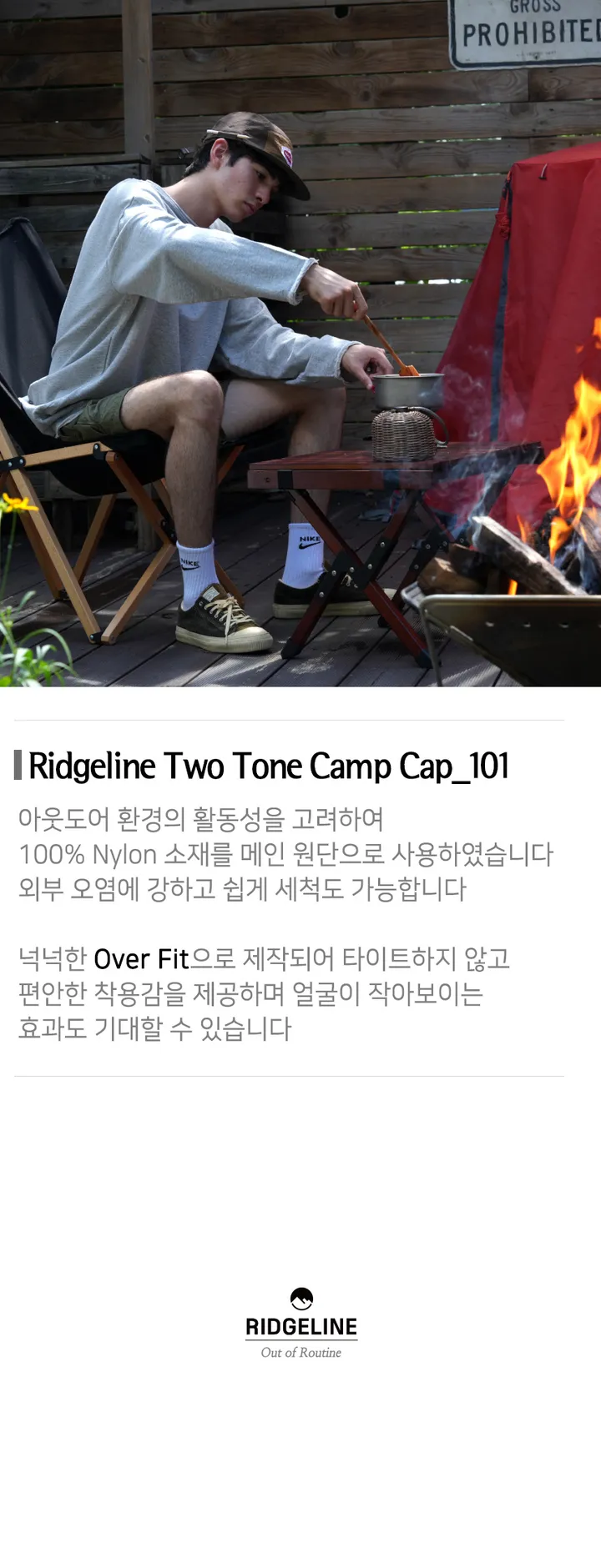 오버핏 투톤 캠프캡 스냅백 나일론 모자 캡모자 101 상세 이미지 1