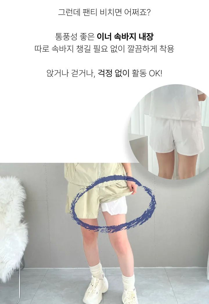 [인기❣] 아노락 반팔 반바지 세트 나일론 여름 바스락 바람막이 상세 이미지 9