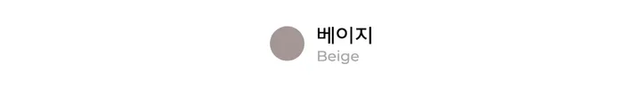 잘라입는 압축 레깅스 – 4color 상세 이미지 4