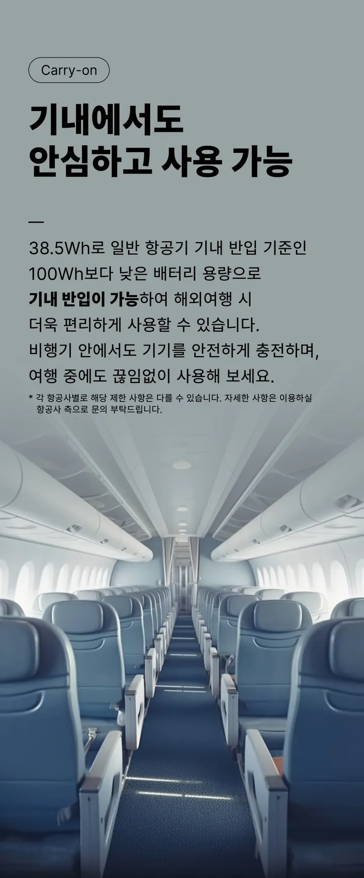 이어맥 22.5w 미니 고속충전 led 보조배터리 10000mah 상세 이미지 19