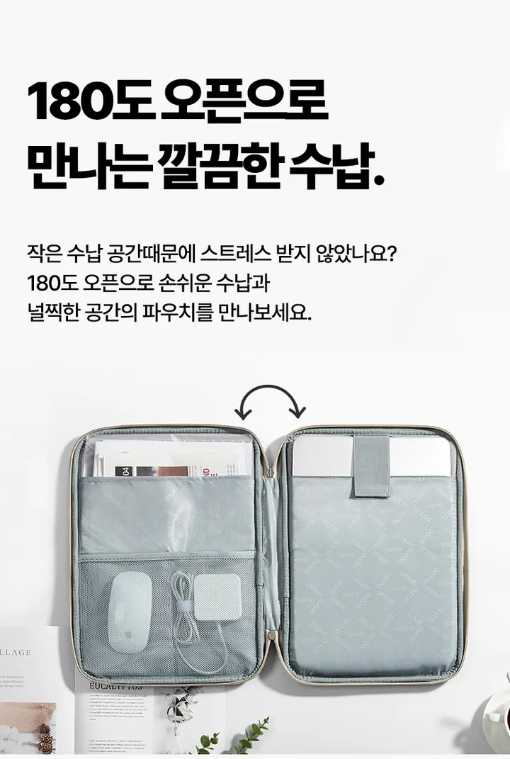당일출고🔥 맥킨 마카롱 노트북 가방 아이패드 멀티 파우치 상세 이미지 4