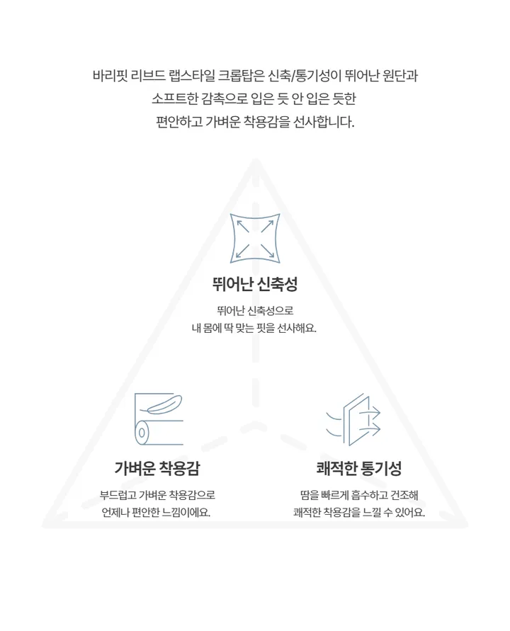 요가브라탑 랩 스타일 필라테스 골지 크롭 요가 상의 상세 이미지 5