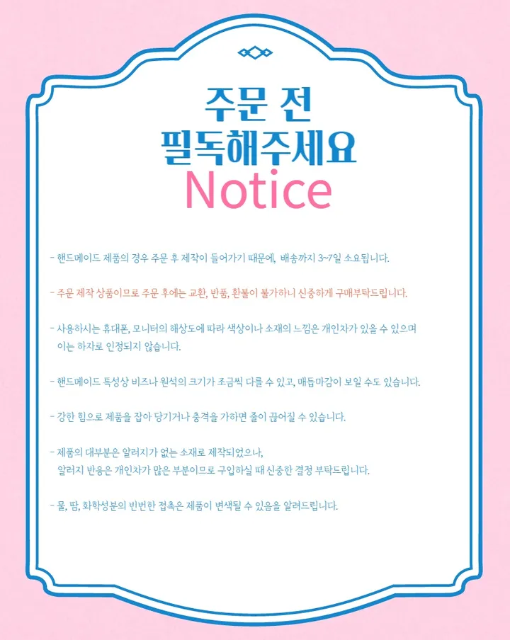 (주문폭주) 봄 여름 신상 압화 꽃 호마이카 플라워 레진 아크릴 물결 투명 반지(+옐로우 추가) 상세 이미지 14