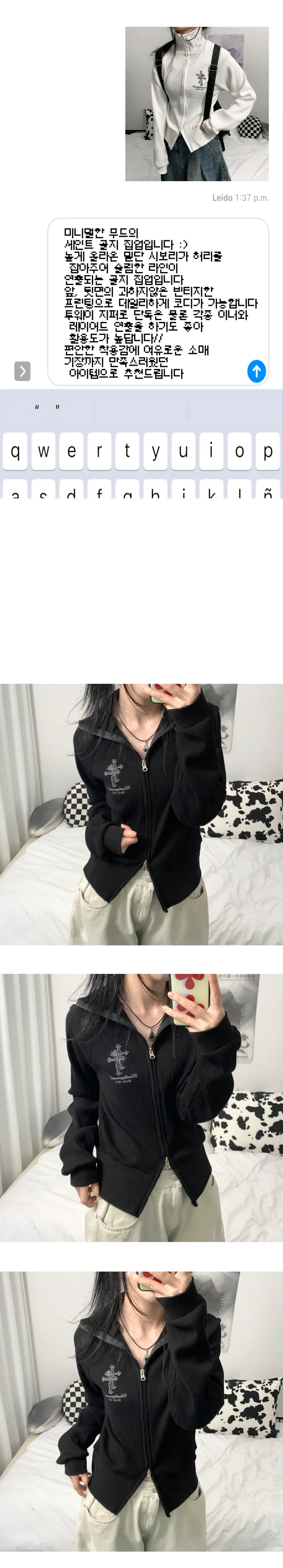 saint golgi zip-up (3color) 상세 이미지 3
